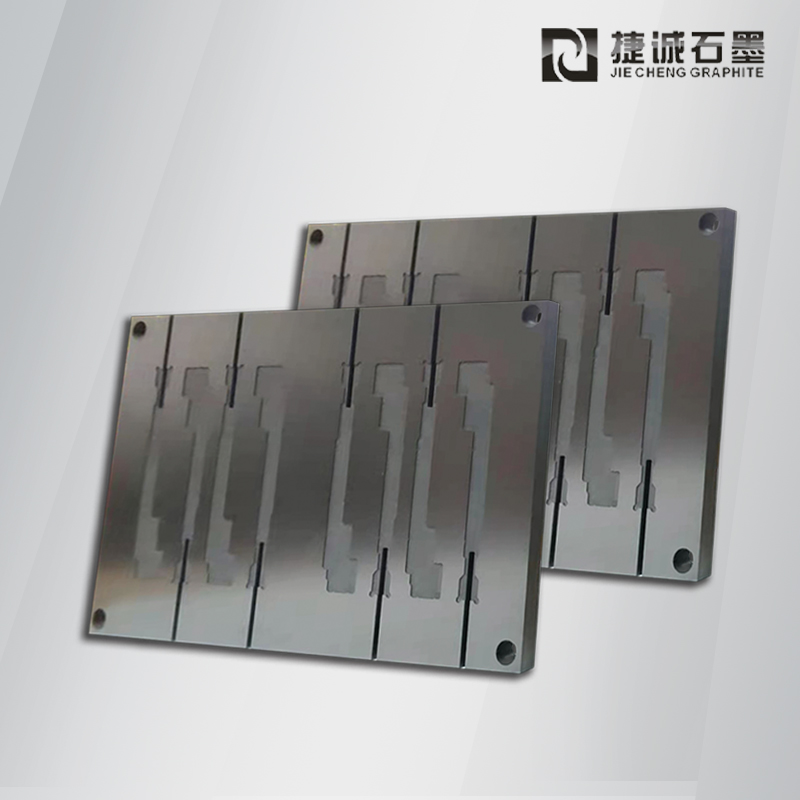 超薄VC手機散熱石墨模具,VC石墨模具廠家,高精密石墨模具，來圖定制