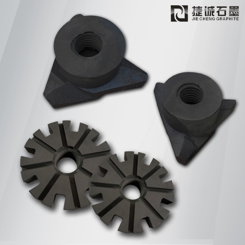 除氣泵石墨轉(zhuǎn)子,浸漬石墨轉(zhuǎn)子,抗氧化石墨轉(zhuǎn)子,來圖定制